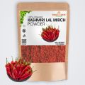 Kashmiri laal Mirch Powder | lal mirchi  powder - 100 grams. 
