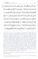 The Meanings of the Noble Qur’an with Explanatory Notes (Aasan Tarjuma) By Mufti Taqi Usmani. 