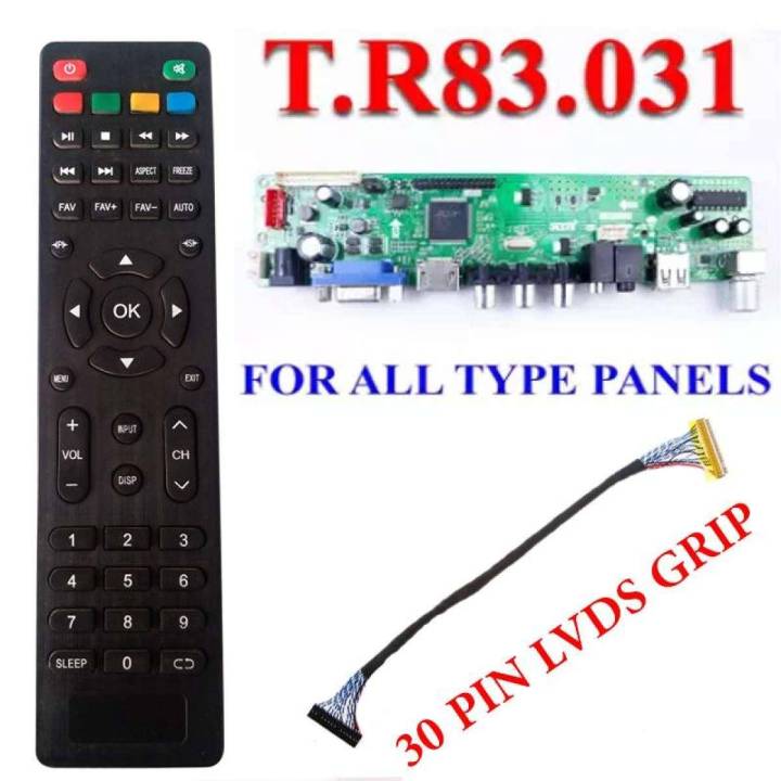 T.R83.031 Universal LCD / LED TV Board Remote & 30 Pin LVDS Grip Kit