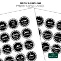 Spice Jar Labels urdu and english sticker- spices list pack of 35 - cut 1.5 inch size- round - full black color label with white text. 