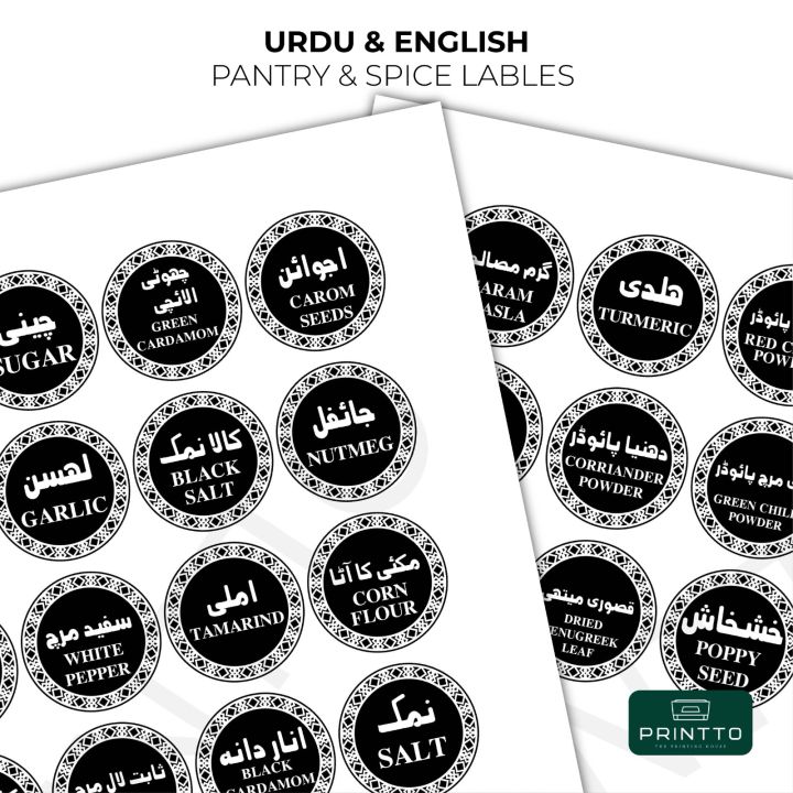 Spice Jar Labels urdu and english sticker- spices list pack of 35 - cut 1.5 inch size- round - full black color label with white text