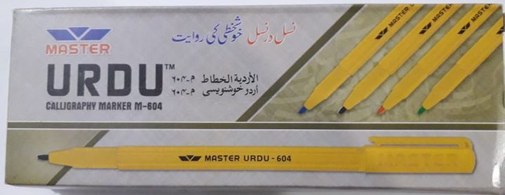Qalum Calligraphy Qalam Kalam Maker M-605 / M-604 (10 pens)