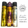 Air Freshener Oud | Havoc Goldl |Amenity Silver | Al Arabia Pack of 3 300ml Big Bottle House Care Room Spray Imported High Quality Value Budget Pack Fresh Scent Fragrance | Wash Room Bath Room Easy to use | Office Room | Car Air Freshener | Hotel RoomGift. 