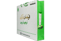 Dany Digital Pen Quranic Smart Pen Reading Qura'n Ahsan ul kalam Jadeed Advanced Latest Model E-Qura'n Teacher|Qura'n reading pen digital Qura'n pen reader learning pen Arabic English Special box packaging|E Qura'n teacher|Free Gift And Mega Discount(25%). 