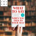 What to say when you talk to yourself Book by Shad Helmstetter[Books Been]. 