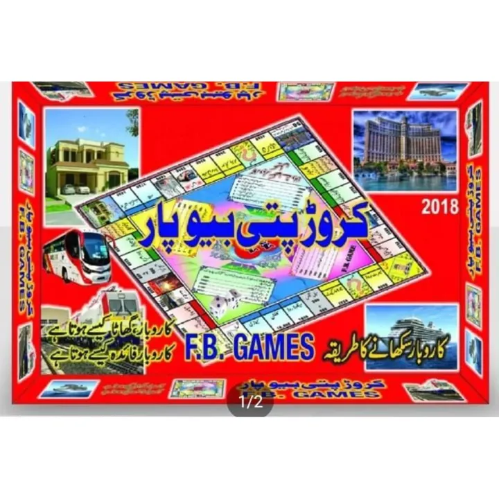 Crorepati Board game set - urdu language | Daraz.pk