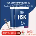 2 pcs/HSK Standard Course 5b SET - Textbook +Workbook (Chinese and English Edition). 