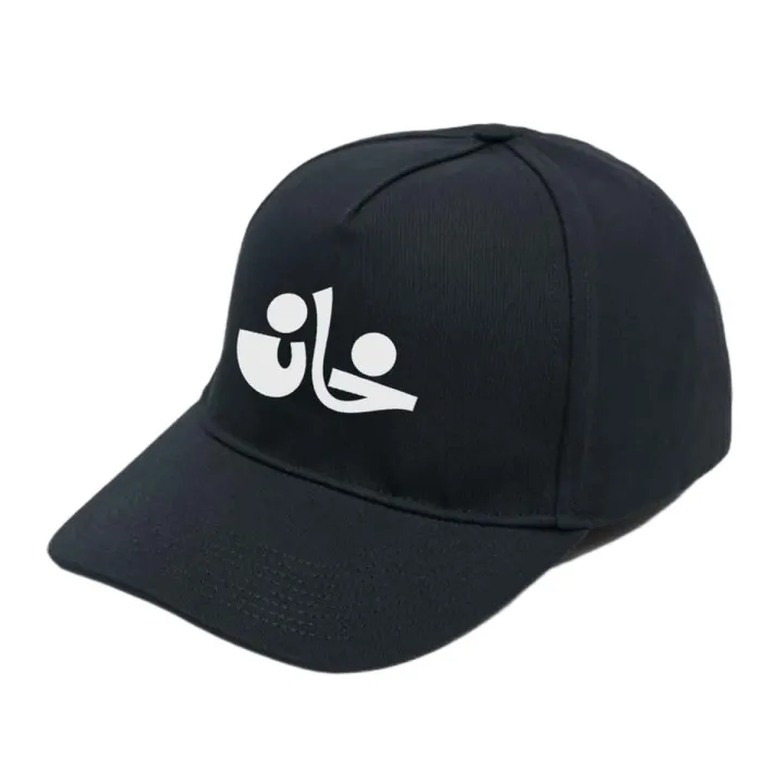 Khan%20Cap%20for%20Men%20and%20Women%20Proud%20Pakistan%20Cast%20Hat%20at%20CustomizeGiftsPK%20-%20Image%209