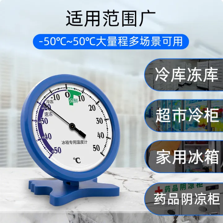 High-precision%20ultra-low%20temperature%20refrigerator%20special%20thermometer,%20freezer,%20pharmaceutical%20refrigeration,%20freezer,%20sample%20cabinet,%20built-in%20thermometer%20-%20Image%202