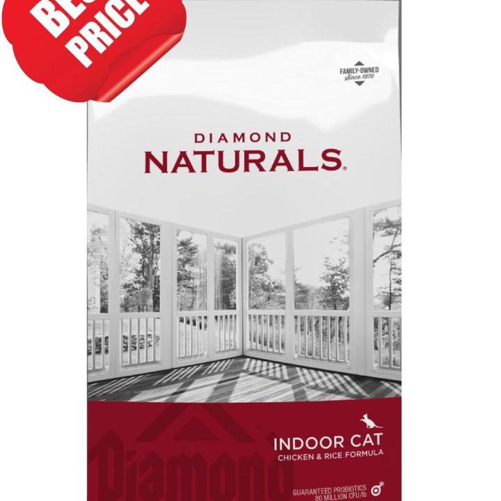 Diamond Naturals Adult Cat Food 1kg Daraz.pk