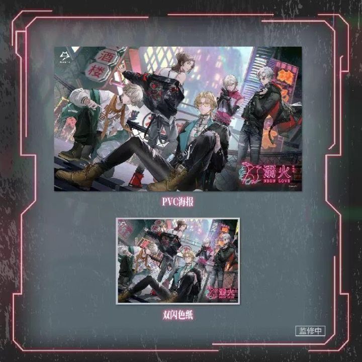 Maoer FM MANTA Drowning Fire Series Peripheral Badge Color Paper Bai Wenji Shao Xiang Ningjiang Ke