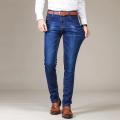 Men Classic Jeans Pant for Boys Slim Fit Casual Wear High Quality { NEXT WEAR }. 