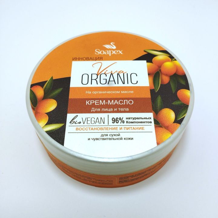 Soapex%20Nourishing%20Moisturizing%20Cream%20%7C%20220ml%20-%20Image%208