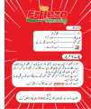 French Fries Masala Chicken Flavour (1kg). 