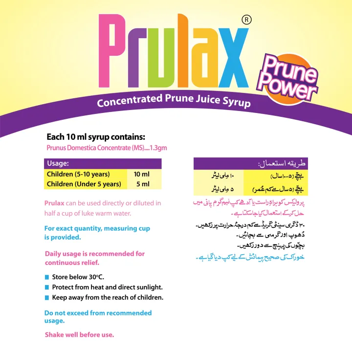 MATRIX%20PHARMA%20Prulax%20Junior%20-%20Natural%20Constipation%20Relief%20for%20Children%20-%2060ml%20%7C%20Effective%20Laxative%20Syrup%20-%20Image%203