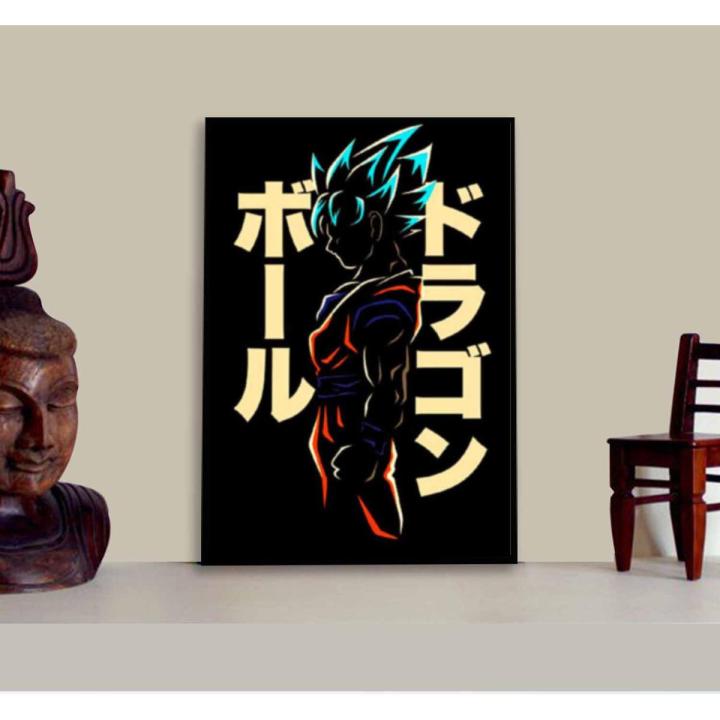 Dragon Ball Z Photo Frame for Goku Fans Digital Printed