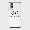 Vivo_Y51 2020 Cover - SkinLee HQ Infinity Glass Case (Soft) - Caste Name Mughal Customized Cover - SKINLEE-657-1-938-617. 