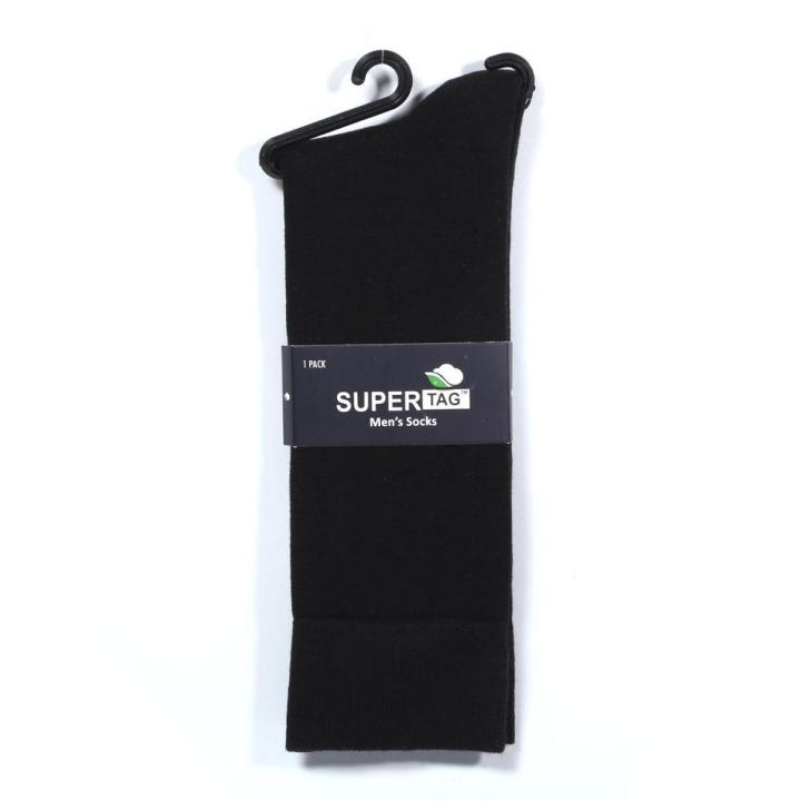 Alfatah Mall - SUPER SOCKS PLAIN P1(BLACK)-AFP-000269697
