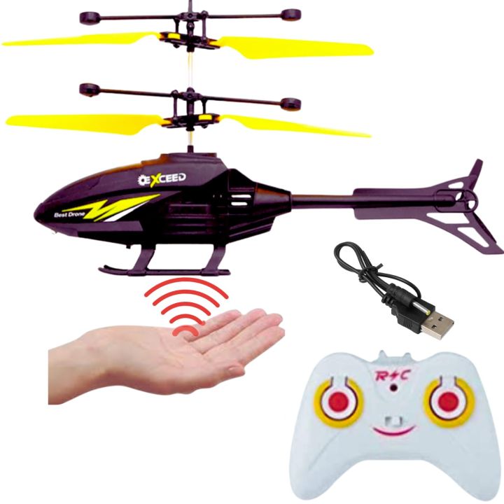 Big%20size%20flying%20remote%20conrol%20helicopter%20toy%20for%20adults%20%7C%20rechargeable%20rc%20helicopter%20jahaj%20for%20boys%20-%20Image%209