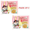 Samyang Buldak Cream Carbonara Hot Chicken Ramen – Korean Imported Noodles (Pack of 2, 140g Each). 
