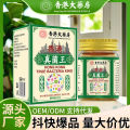 Hong Kong pharmacy fungus king skin care wormwood cream hand and foot care cream sulfur ointment manufacturers wholesale. 