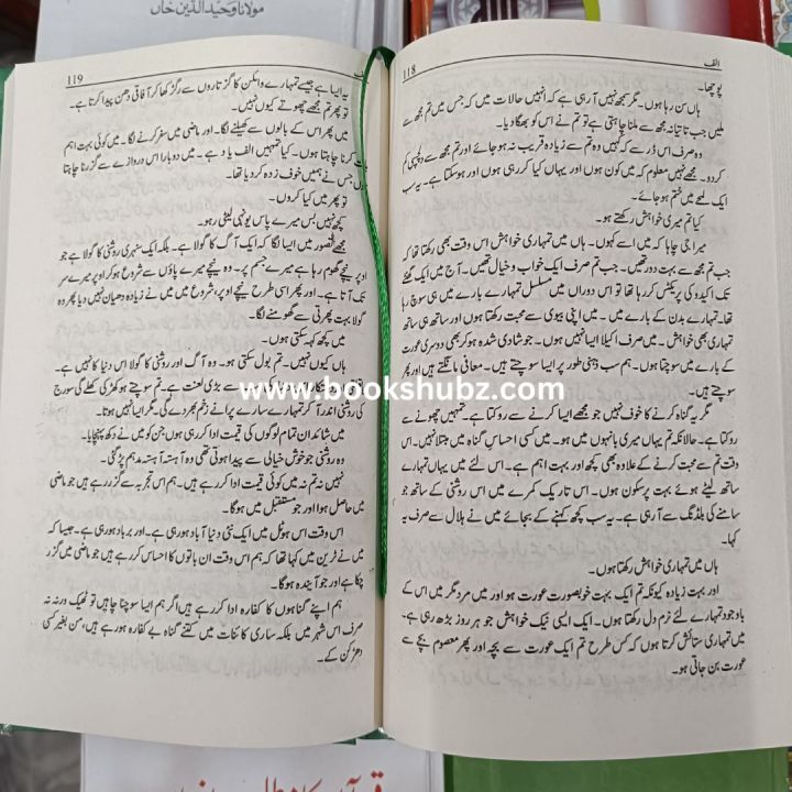 Aleph%20Urdu%20Edition%20Novel%20By%20Paulo%20Coelho%20/%20Aleph%20Novel%20By%20Paulo%20Coelho%20/%20Aleph%20Urdu%20Novel%20By%20Paulo%20Coelho%20/%20Aleph%20Novel%20by%20Paulo%20Coelho%20In%20Urdu%20Translate%20By%20Dr.Fareed%20Ullah%20Sadique%20-%20Image%204