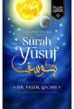 BEST SELLING BOOK. 