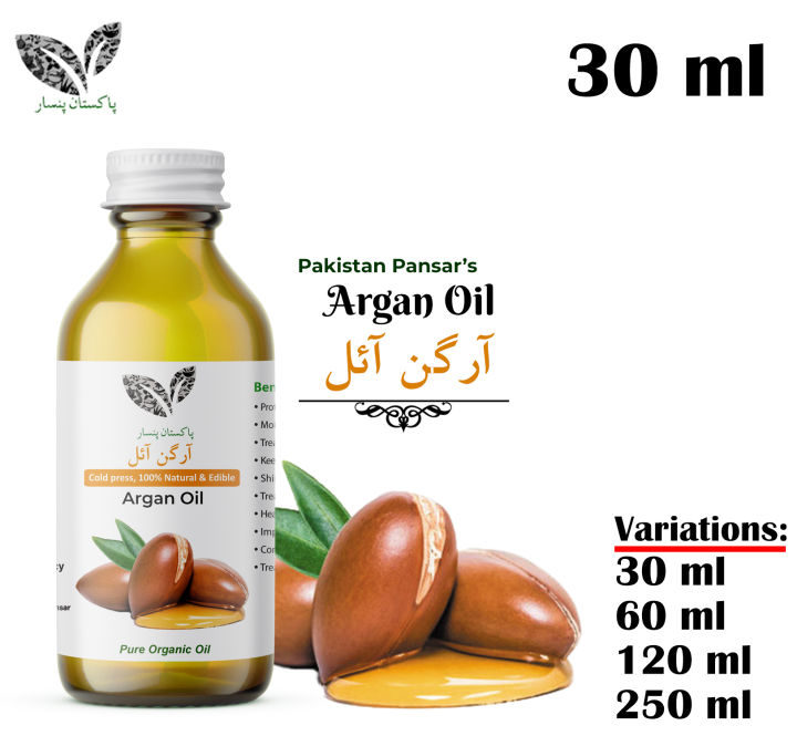 Argan%20Oil%20(%D8%A2%D8%B1%DA%AF%D9%86%20%D8%A2%D8%A6%D9%84)%20-%2030ml%20%E2%80%93%20pure%20&%20Organic%20-%20Image%203
