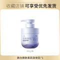 SIVSAZ Whitening and Skin Rejuvenation Body Lotion Moisturizing and Moisturizing Whole Body Leaving Niacinamide Whitening Cream Authentic. 