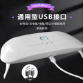 UV lamp mobile phone tempered film ultraviolet lamp purple lamp manicure nail glue curing mouse phototherapy baking lamp. 