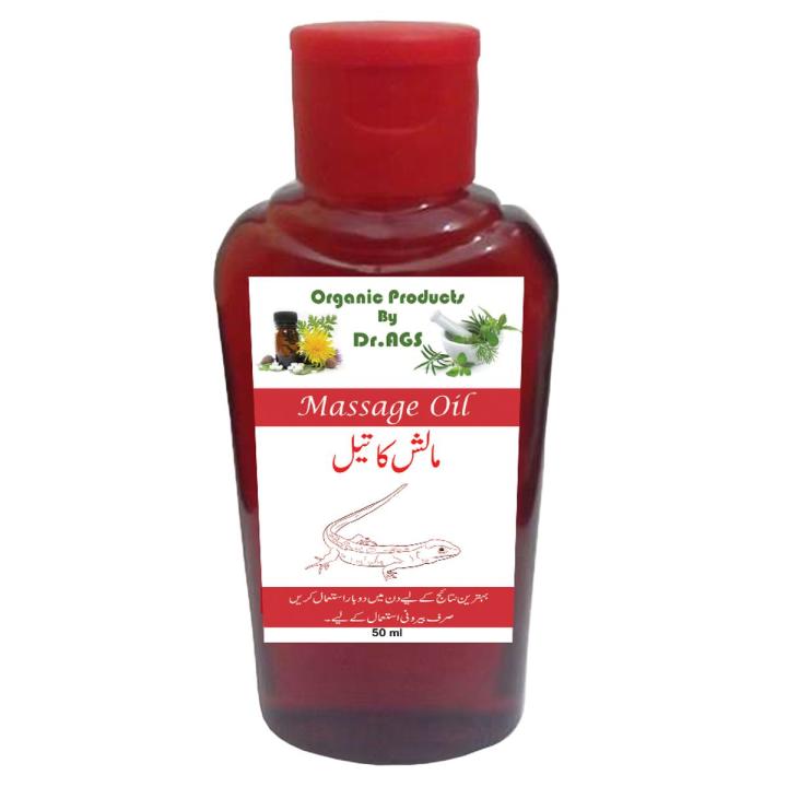 Regmahi Maassage Oil bottle 50 ml