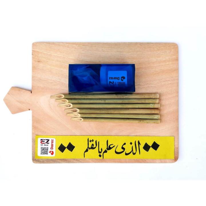Wooden Takhti with Accessaries