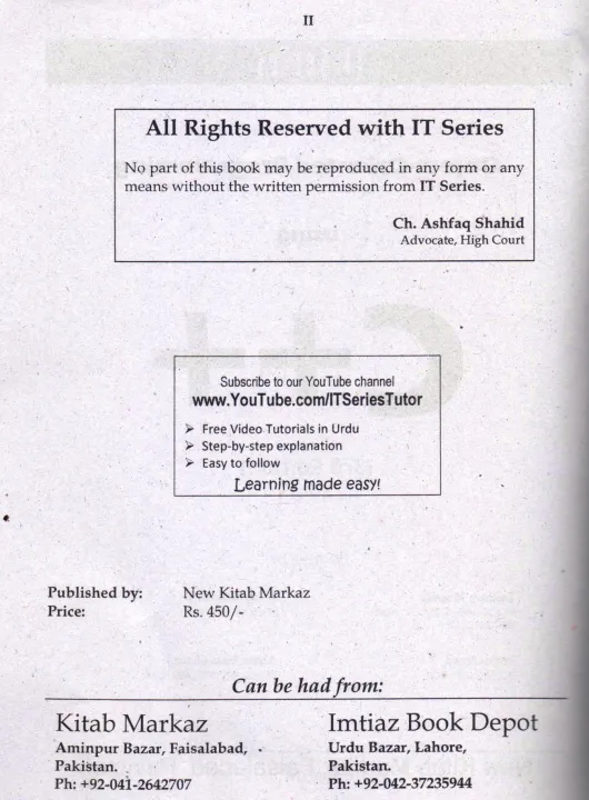 IT%20Series%20Object%20Oriented%20Programming%20Using%20C++%203rd%20Edition%20by%20Tasleem%20Murtaza%20-%20Image%204