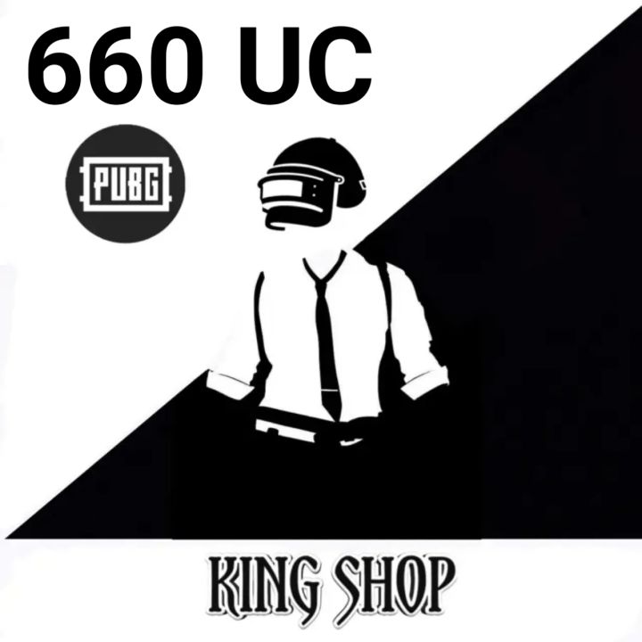 PUBG MOBILE 660 UC QUICK DELIVERY