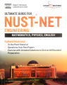 Ultimate Guide for NUST NET Engineering – Mathematics Physics English  DOGAR BROTHERS. 