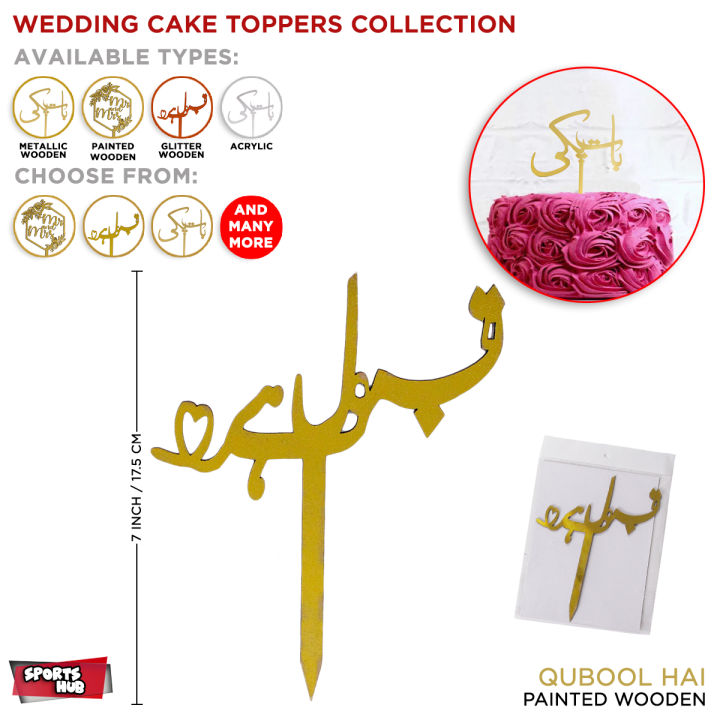 Wedding Cake Toppers Collection, Acrylic, Wooden, Metal Shadi Cakes Topper Baat Pakki Qabool Hai Celebration Party Supplies Decorations Cupcake Toppers, Shadi Shenanigans, Shaadi Mubarak, Barat, Mehndi, Valima Event, Pre Wedding Parties, Surprise_ Events