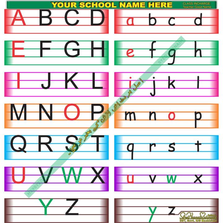 English No.6319 - Alphabet A B C small and capital on Lines - Chart Graphics Flex sheet Panaflex Penaflex pana pena flex for Learning Education and Decoration of Class Room of School and College with customise Your School and Teacher Name