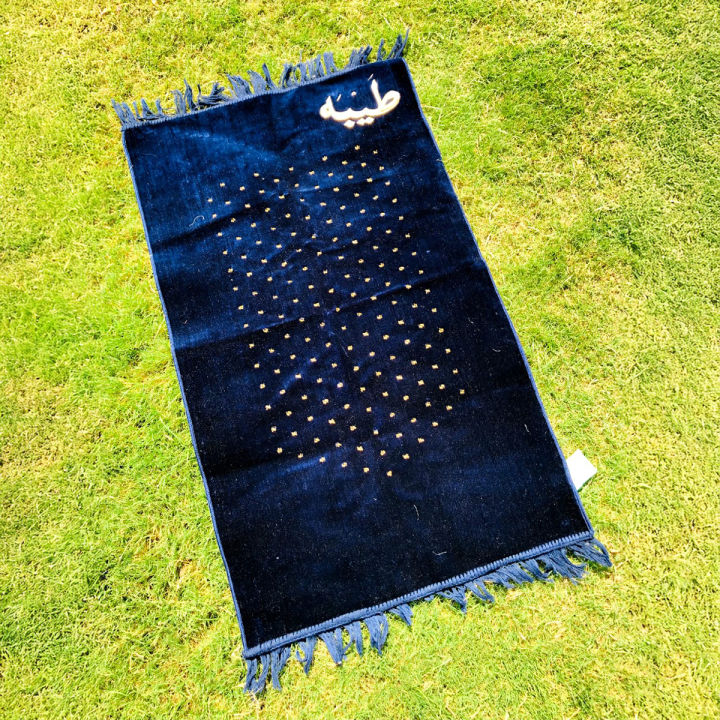 Customized Plain Velvet Prayer Mat with Embroidered Name, Non-Slip, 120x80 CM