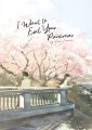 I Want to Eat Your Pancreas Novel by Yoru Sumin [Books Been]. 