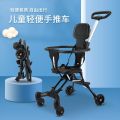 Convertible Baby Stroller with Enhanced Features : Children's peeling stroller 3.9 kg light and flexible, easy to carry out, A Comprehensive Solution for Modern Parents. 