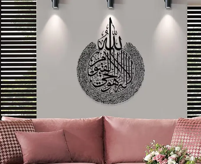 Islamic%20Calligraphy%203D%20Wooden%20Wall%20Art%20Home%20Decor%20Hanging%20Piece%20for%20Living%20Room%20Bedroom%20Elegant%20Calligraphy%20Design%20-%20Image%202
