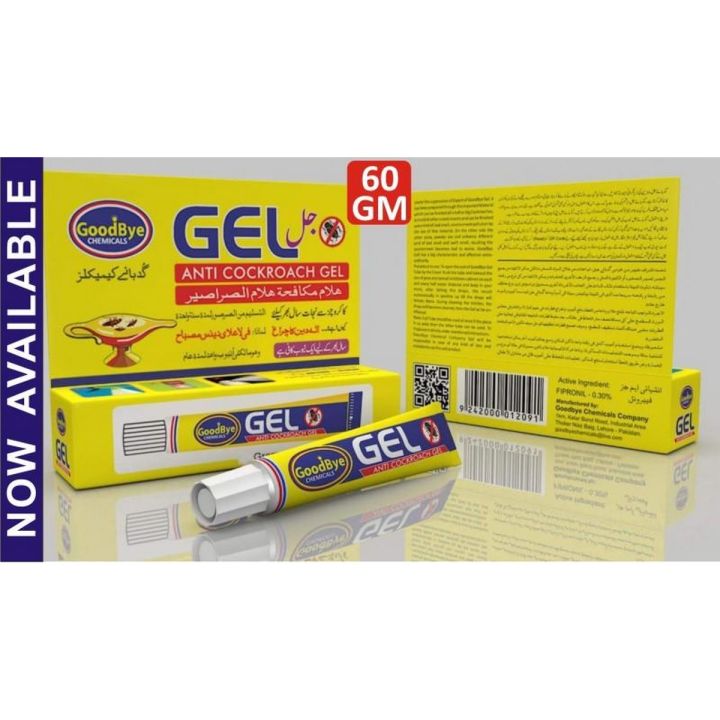 Goodbye%20Anti%20Cockroach%20Gel%2060%20Gm%20Effective%20Roach%20Killer%20Pest%20Control%20Household%20Insects%20Eliminator%20-%20Image%204