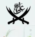 Islamic Wall Art – Ali (A.S) Calligraphy with Zulfiqar Sword Design | Modern Acrylic Islamic Wall Decor | Premium Quality. 