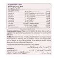 Nutrifactor Tryception Men's Health Support 30s Tablets. 