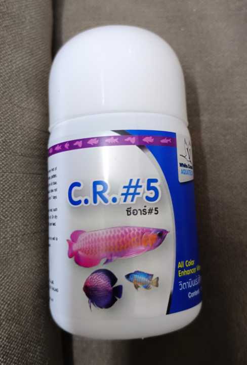 cr#5 white crane vitamin fish food powder colour enhancer | Daraz.pk