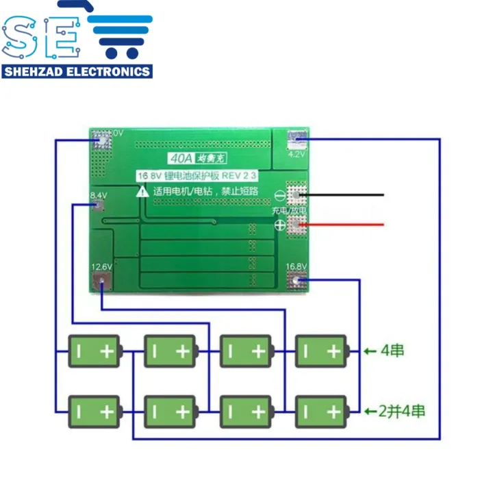BMS%204S%2040A%20Li-ion%20Lithium%20Battery%20Charger%20Protection%20Board%2018650%20BMS%2014.8V%2016.8V%20-%20Image%203