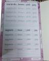 Cursive Writing Practice Book # 1 (3 Pcs). 