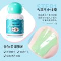 Pack of 02 Dispel Blackhead Green Mask blackhead Removal Kit - XXM94877. 