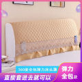 Elastic soft bag thickened bedside cover, cotton headboard dust cover, bedside backrest cover, 1.5 meters 1.8 solid wood bedside cover. 