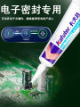 Kraft Silicone Rubber Glue K-704 K-705 K-706 Silicone Sealant High Temperature Resistant Insulating Adhesive Waterproof Fixing Adhesive K-703 Electronic Electrical Machinery Adhesive 45g/300ML. 